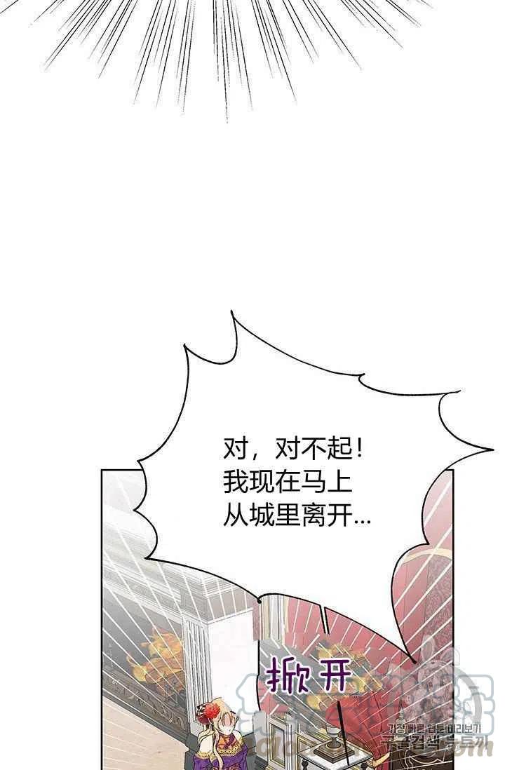 第13话8
