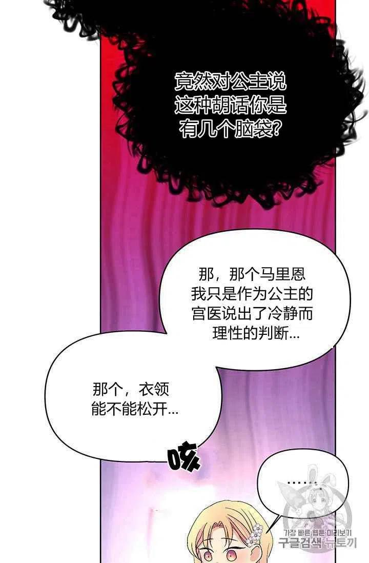 第14话40