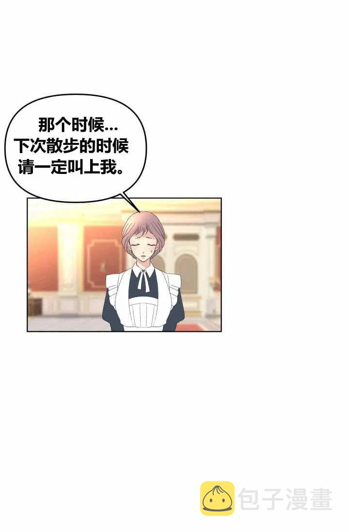 第54话5