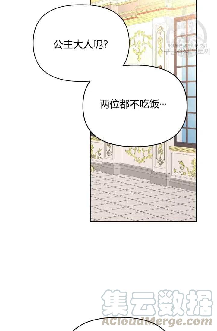 第39话64