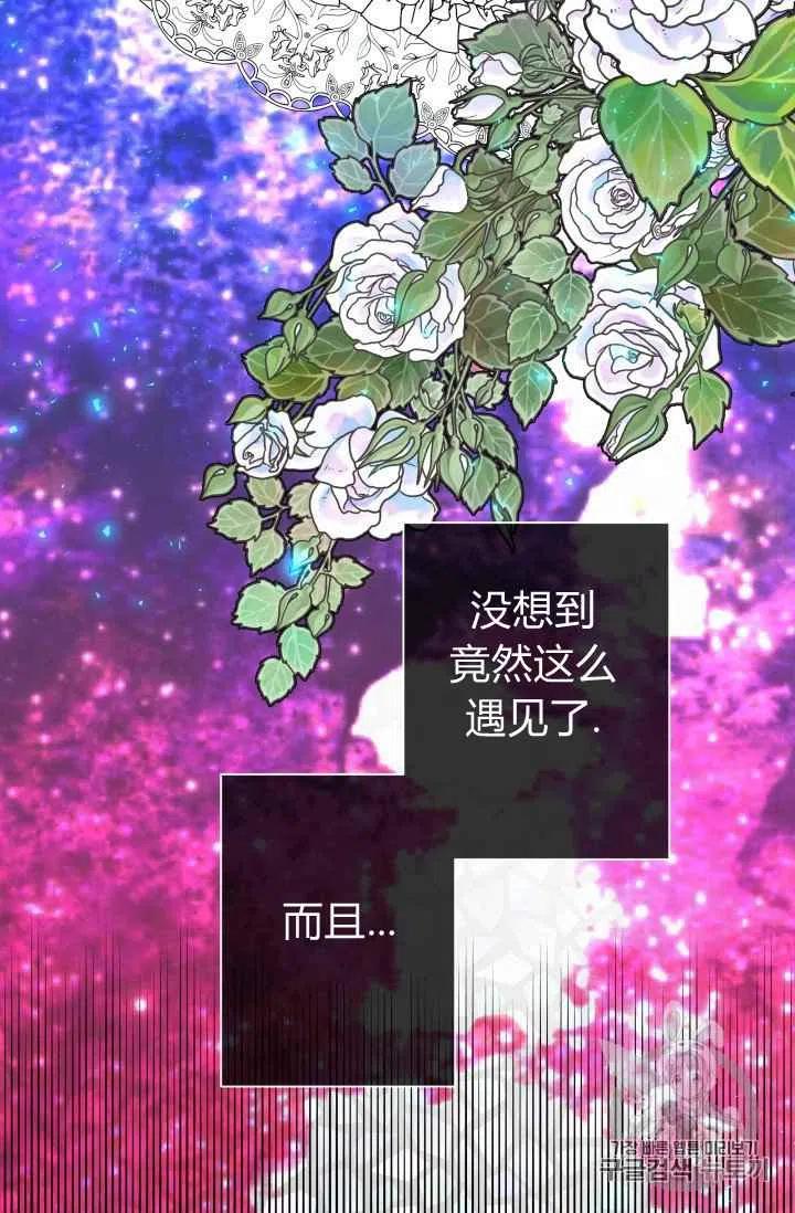 第21话38