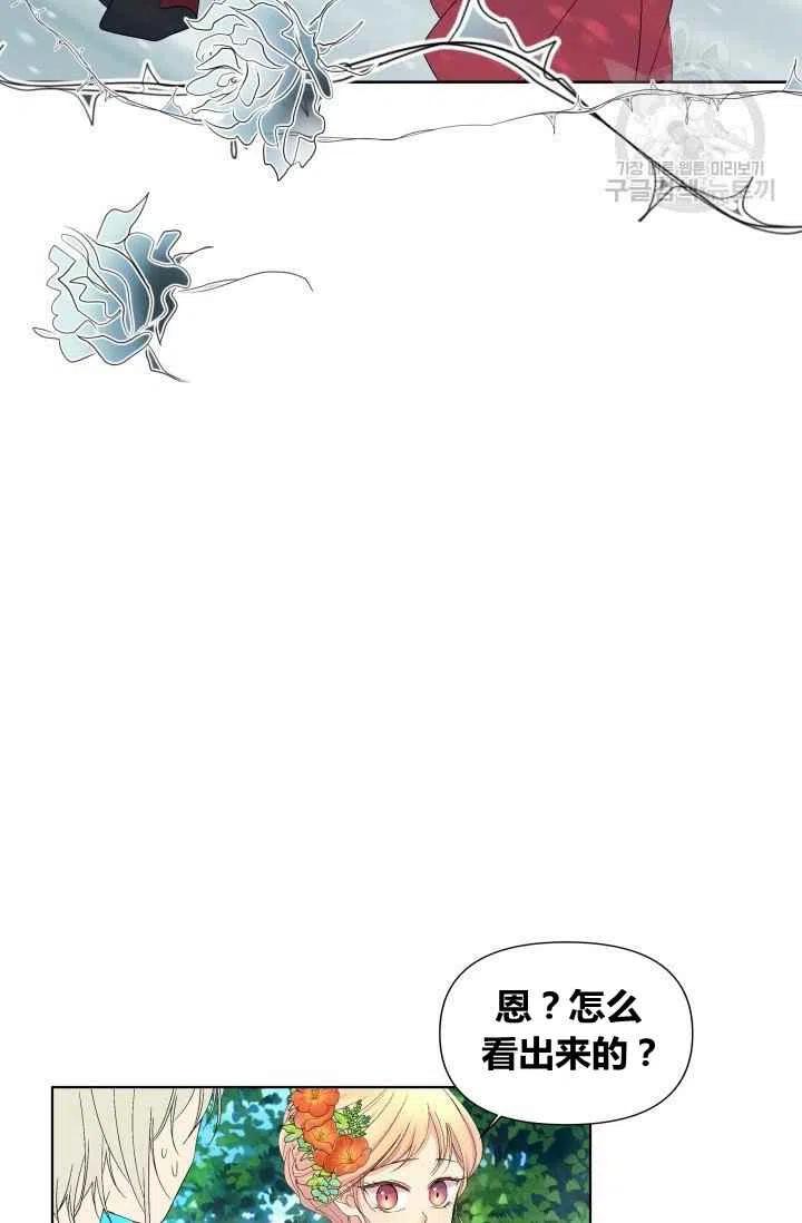 第44话54