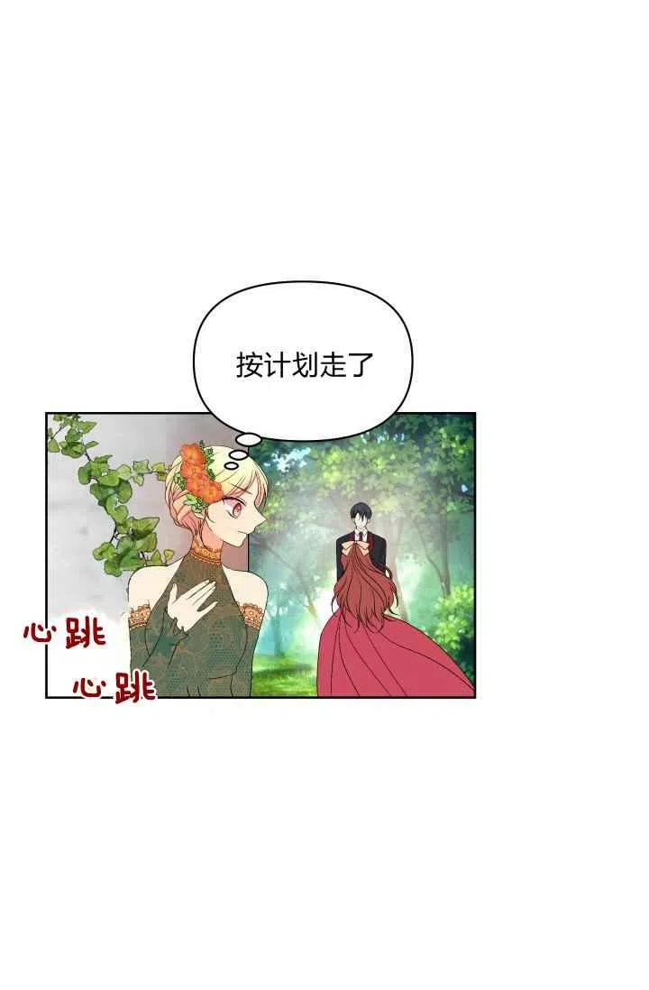 第43话4