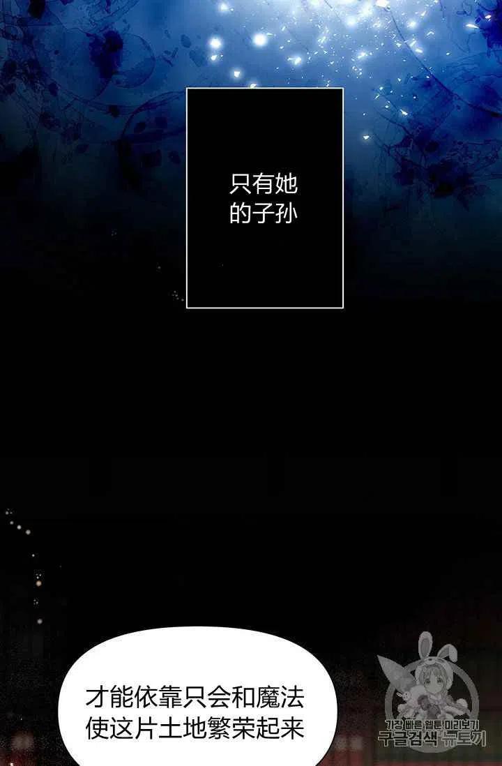 第1话25