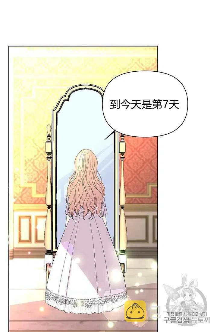 序言8