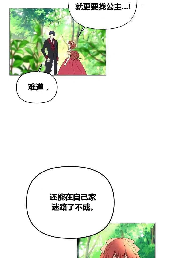 第44话28
