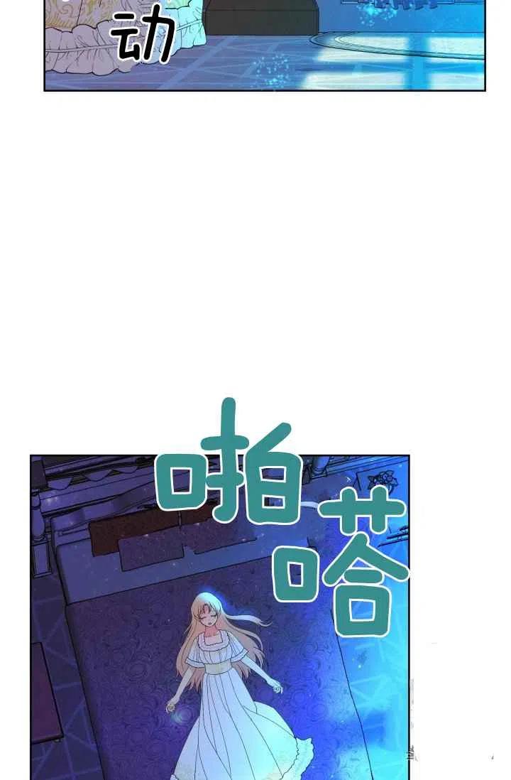 第20话26