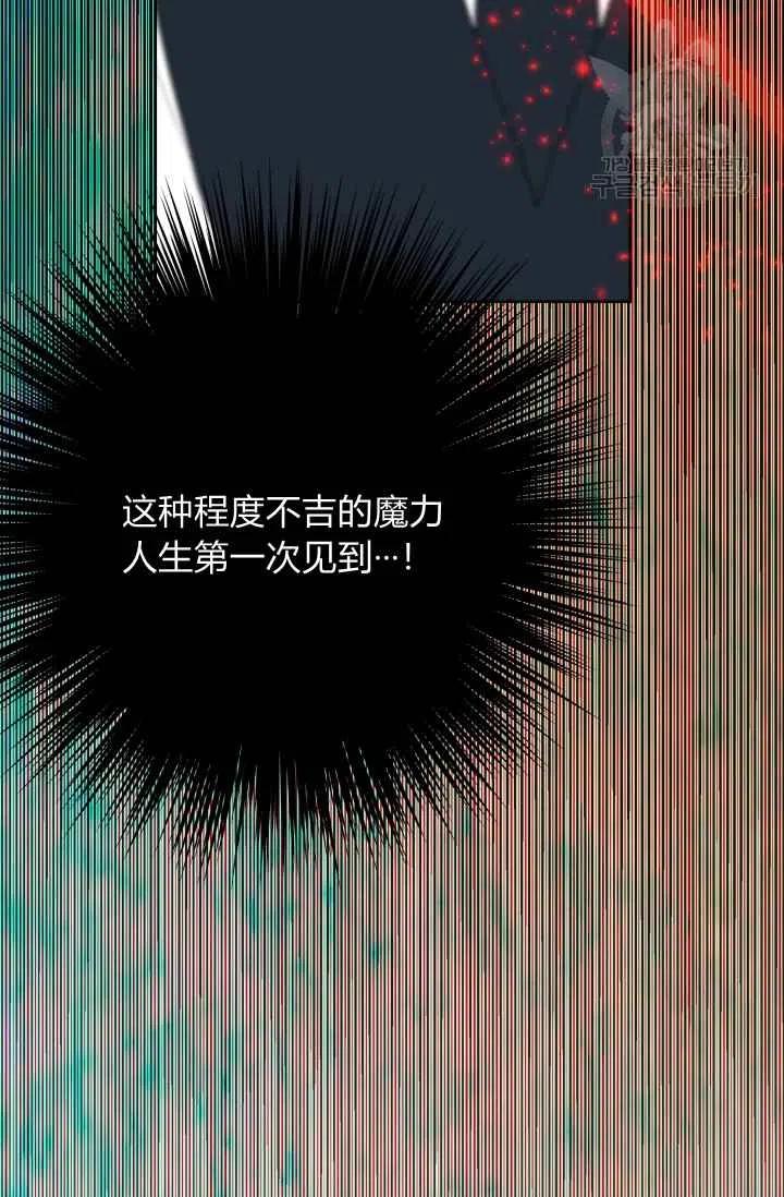 第39话69