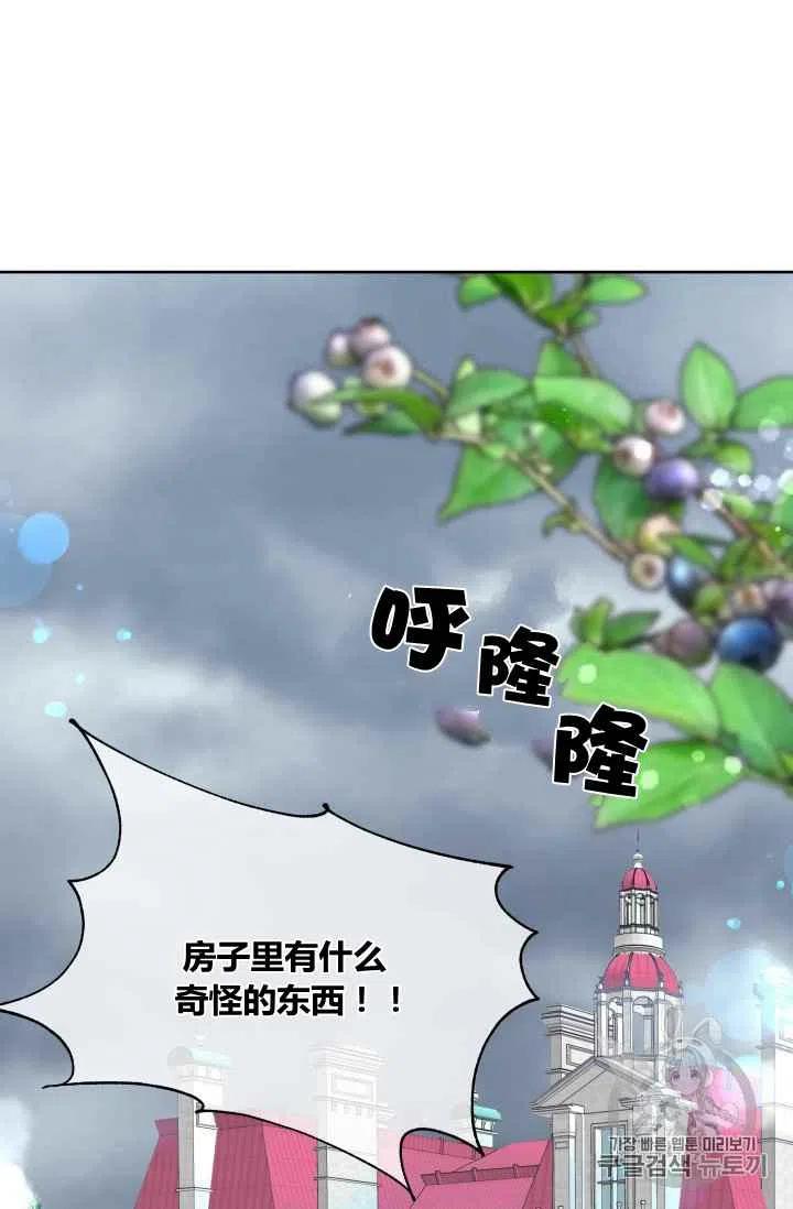 第23话46