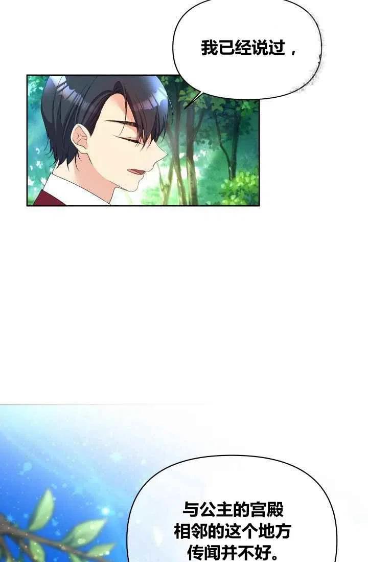 第44话25