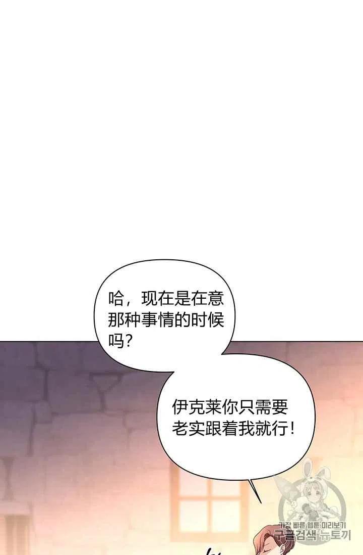 第18话5