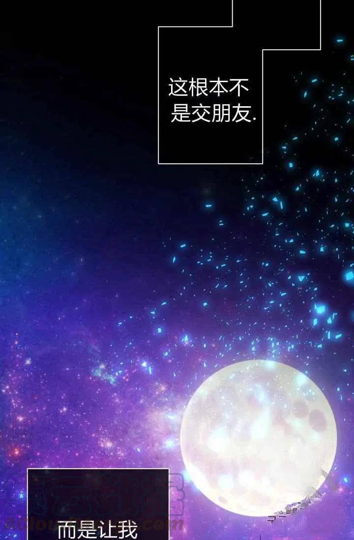 第20话21