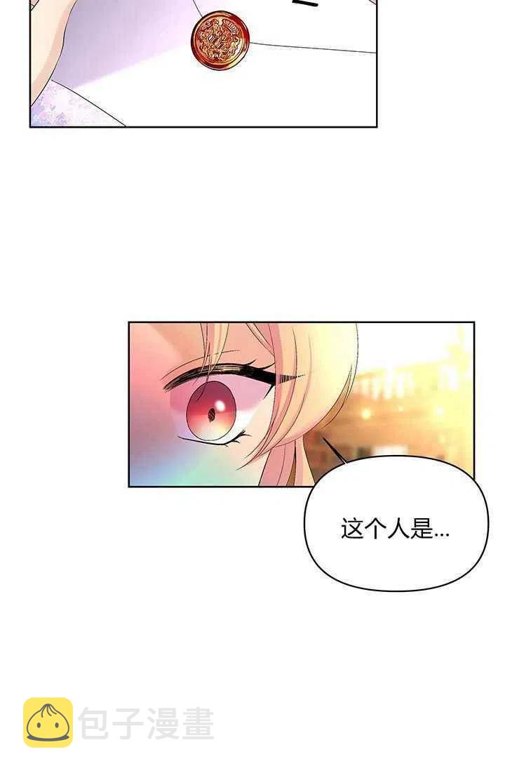 第17话19