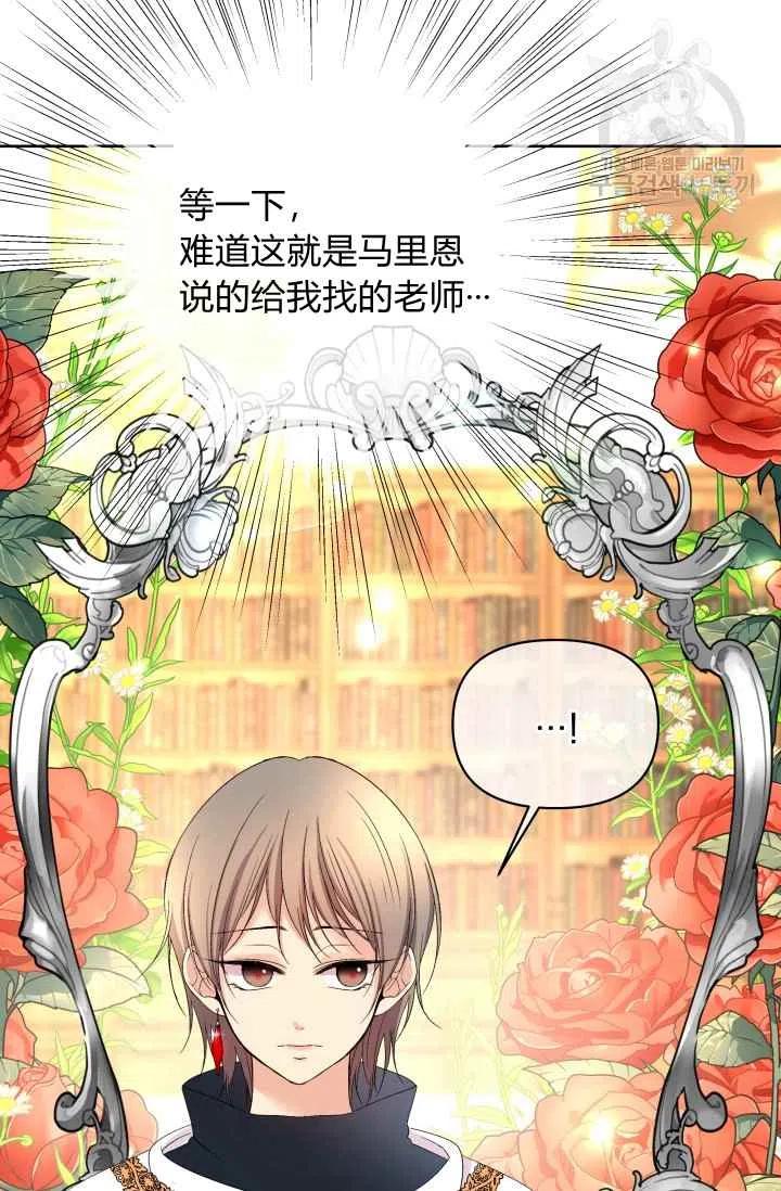 第39话10