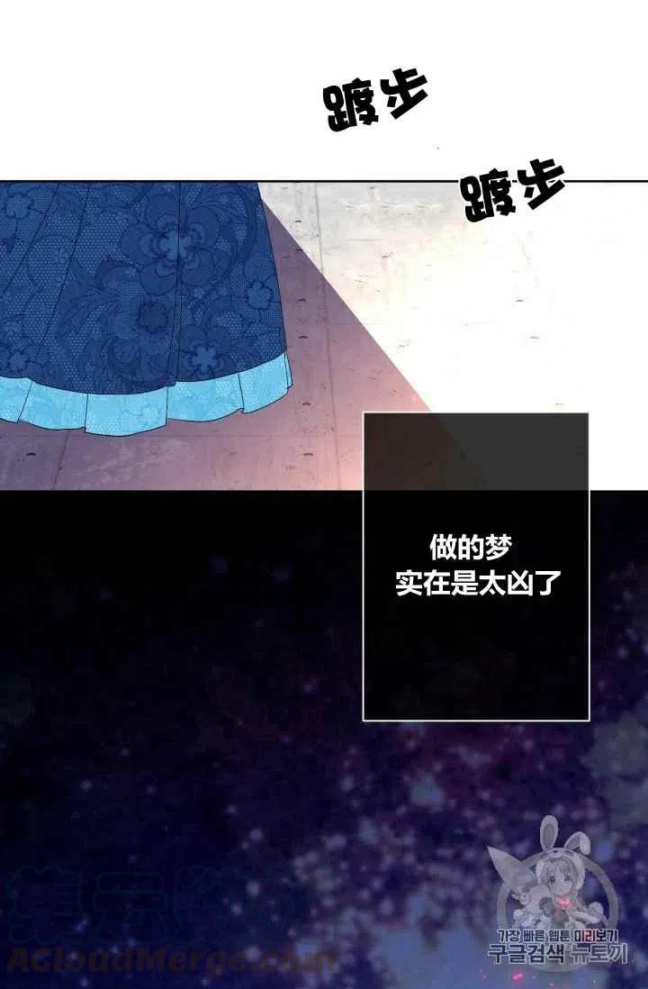 第31话8