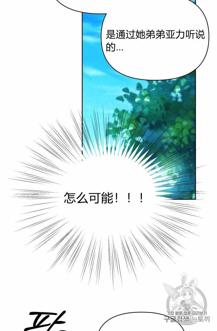 第34话71