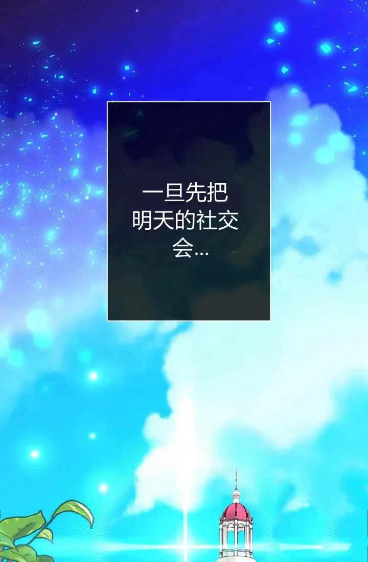 第20话40