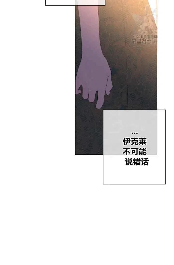 第44话65