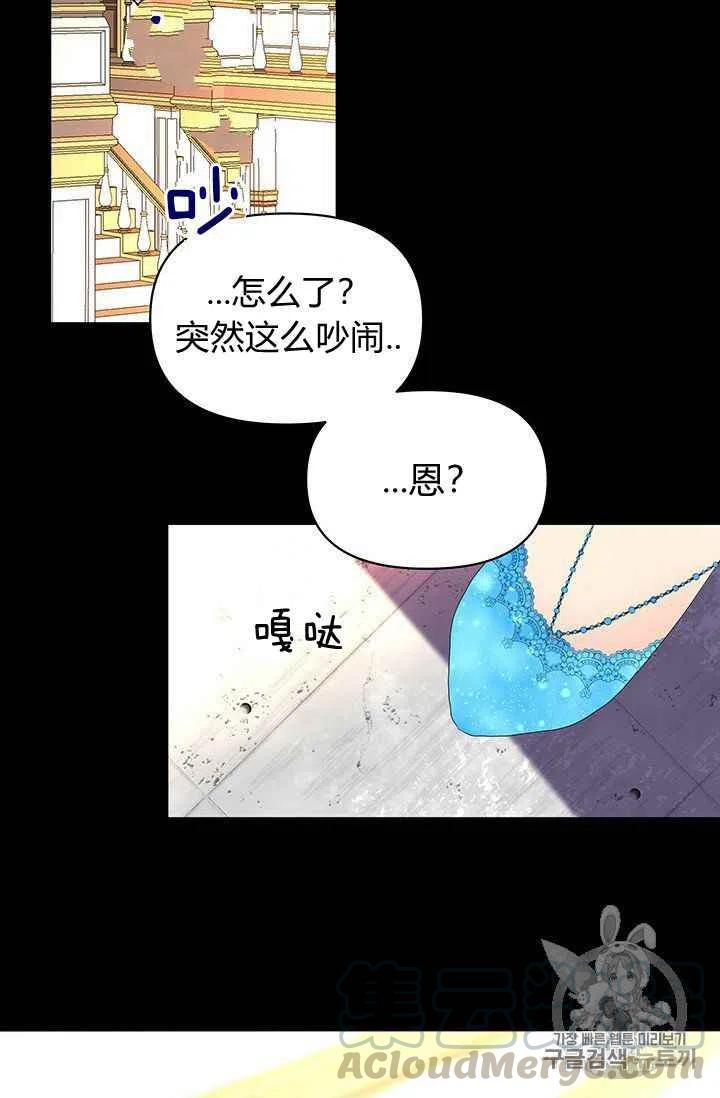 第3话22
