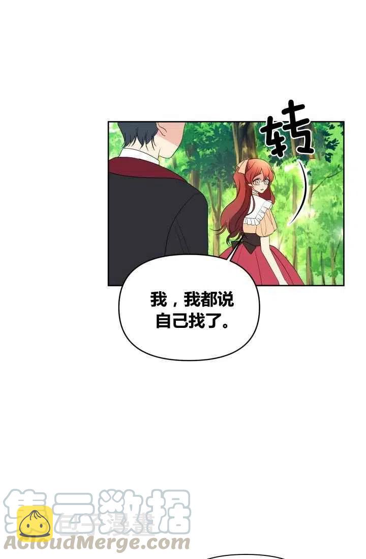 第44话24