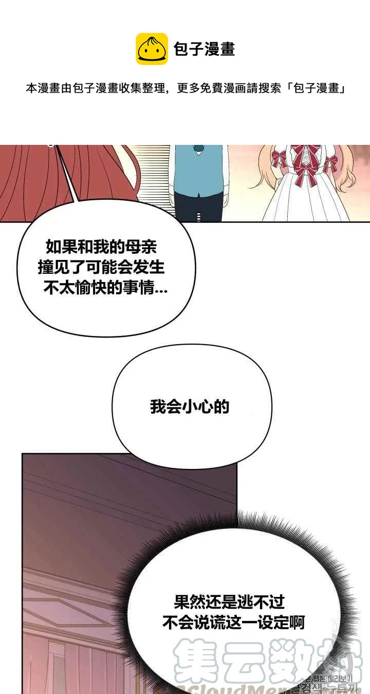 第26话26