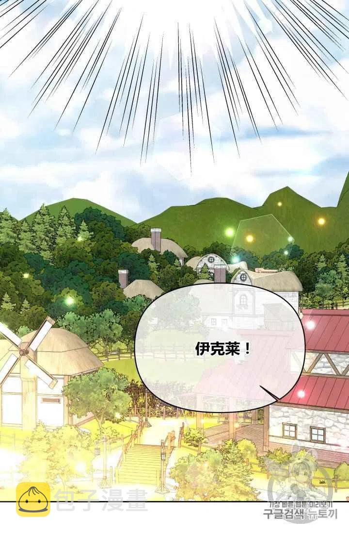第22话5