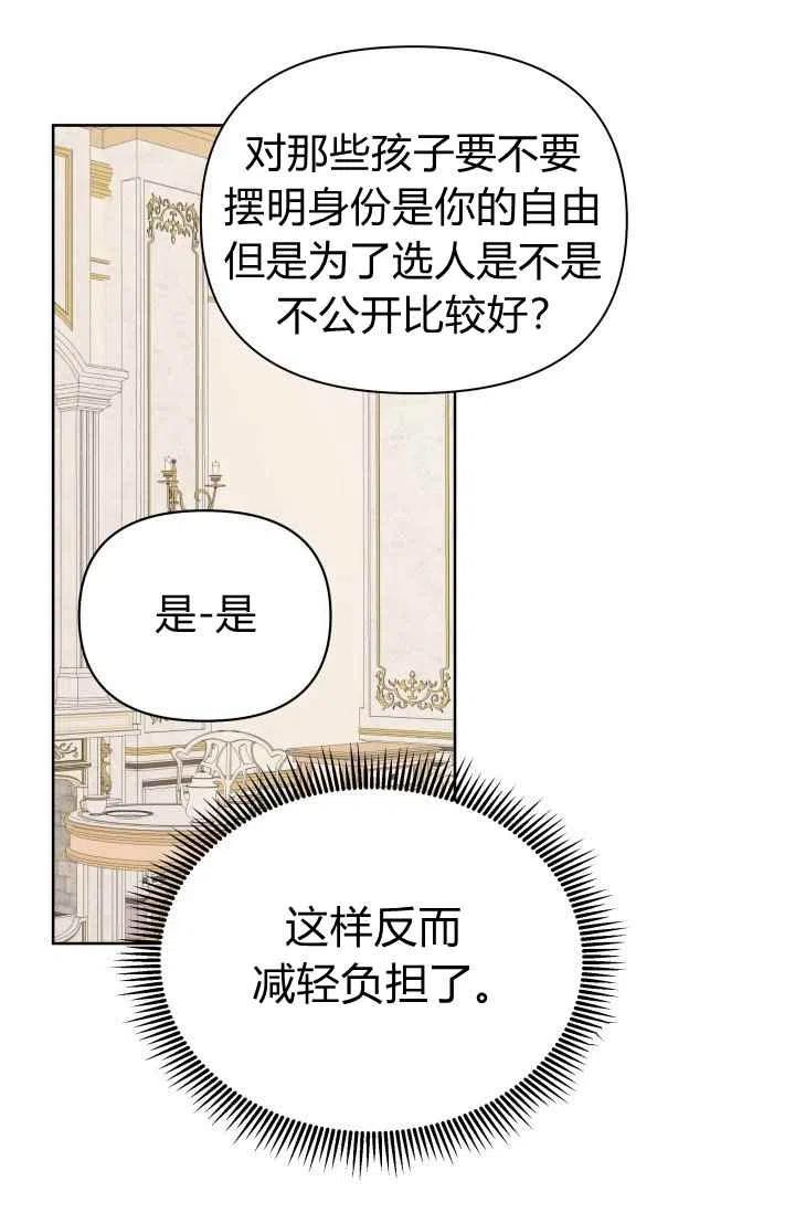 第21话2
