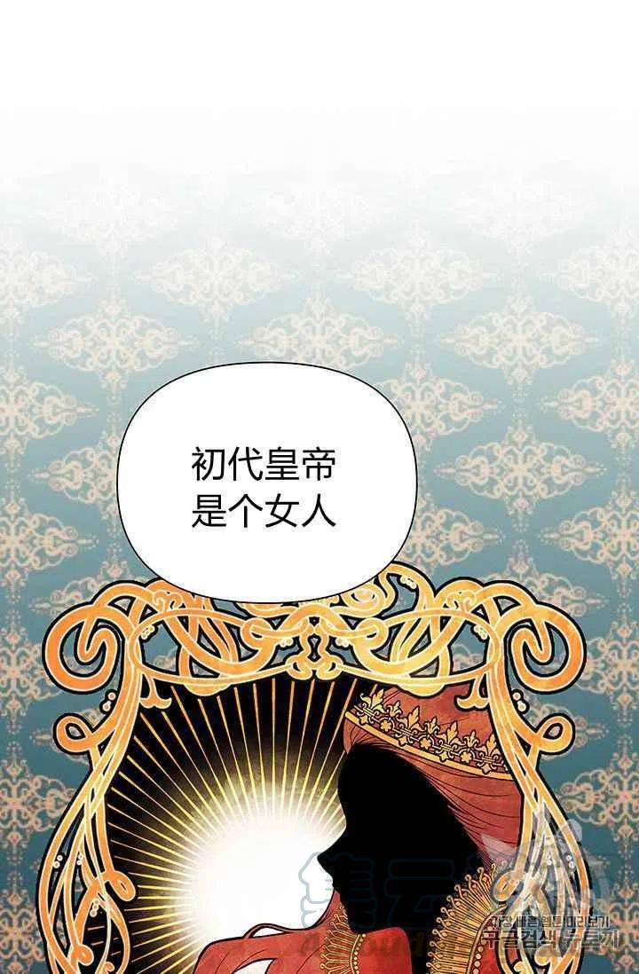 第1话30