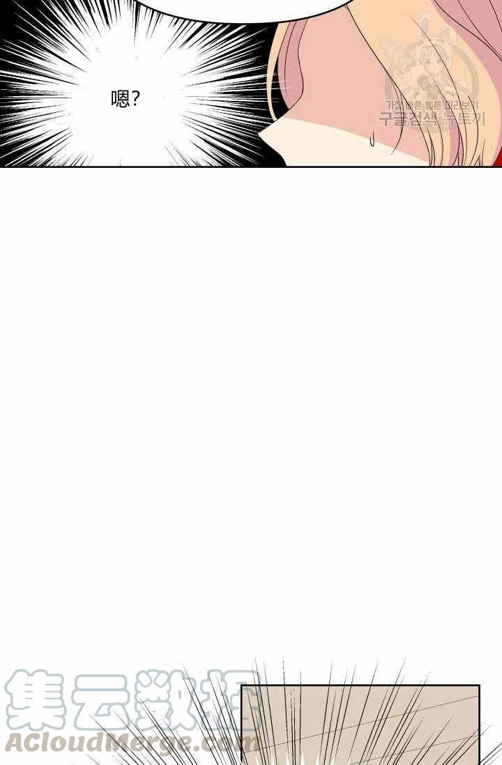 第48话45