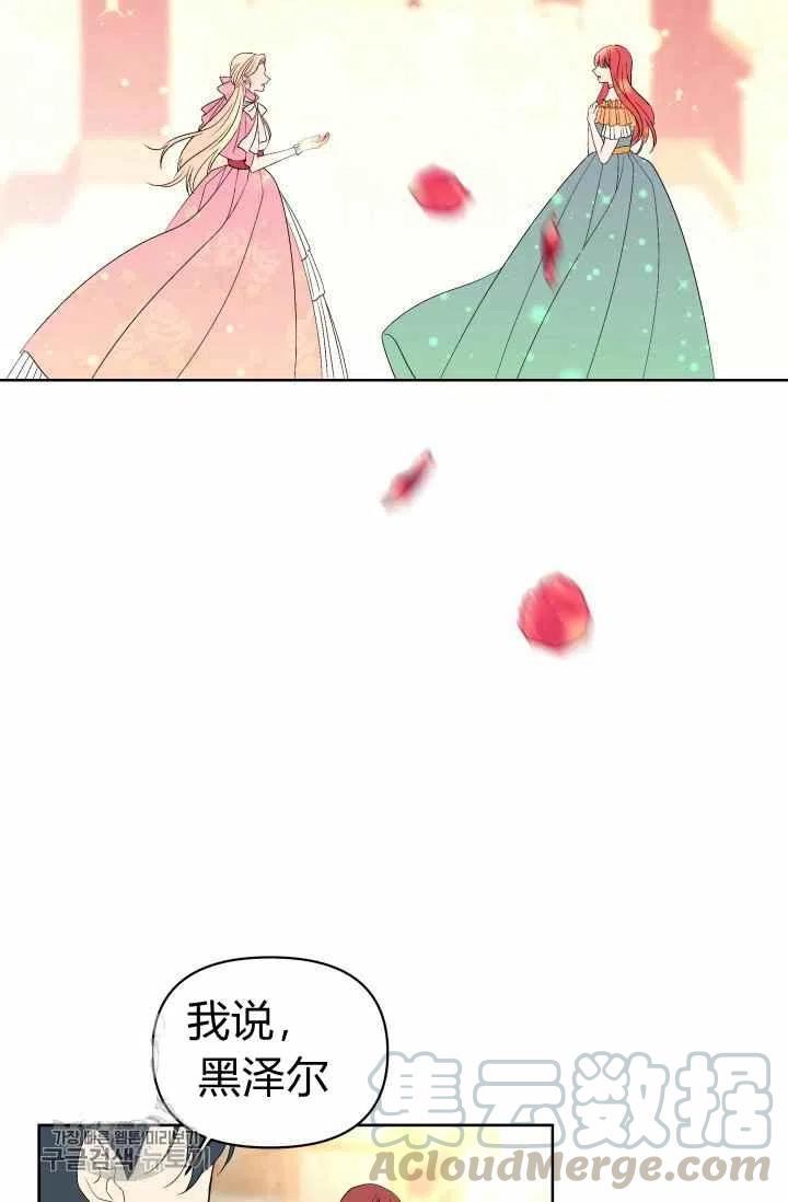 第51话42