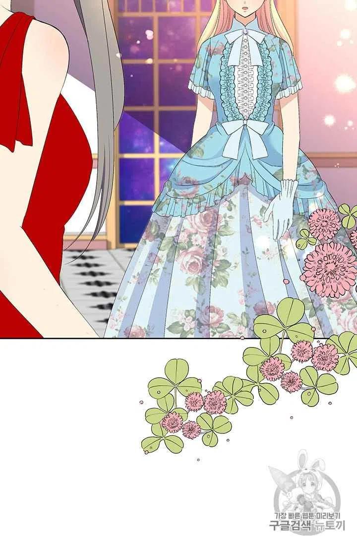 第19话29