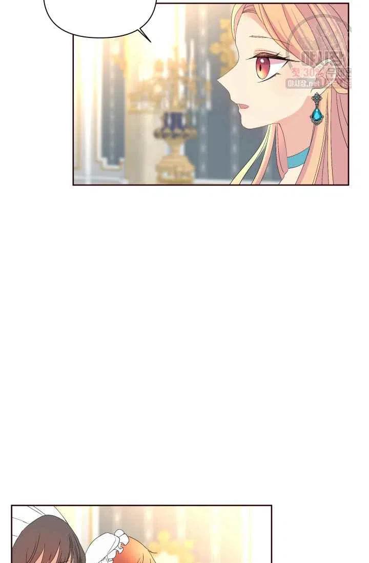 第53话71