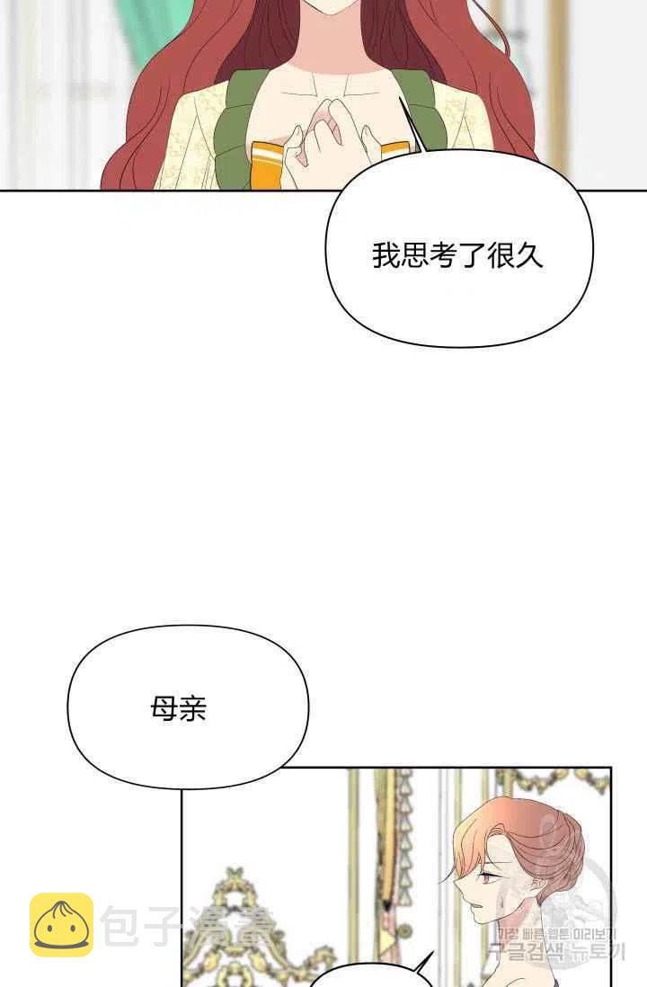 第36话10