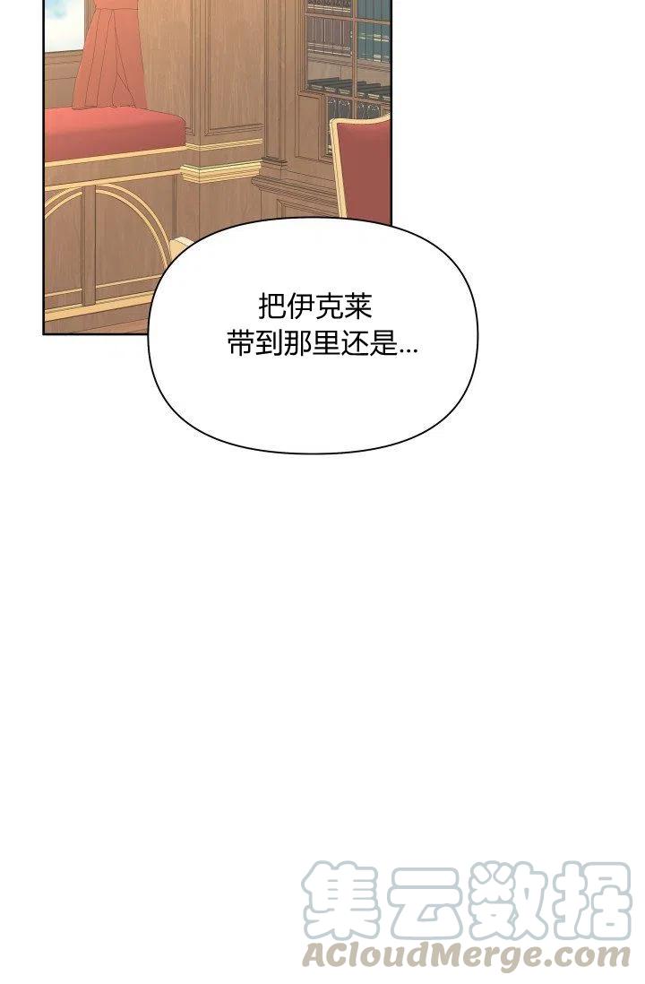 第41话55