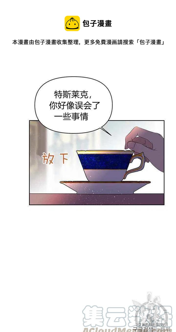 第5话8