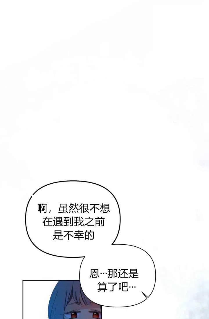 第53话10