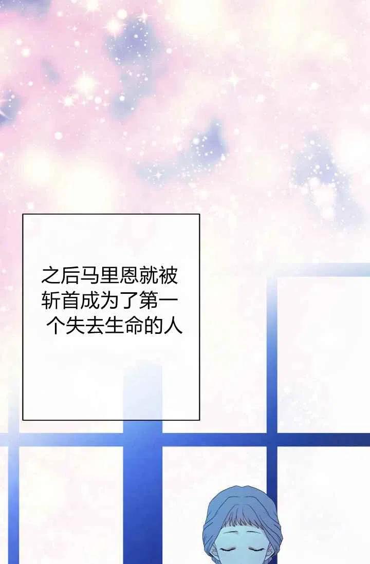 第47话71