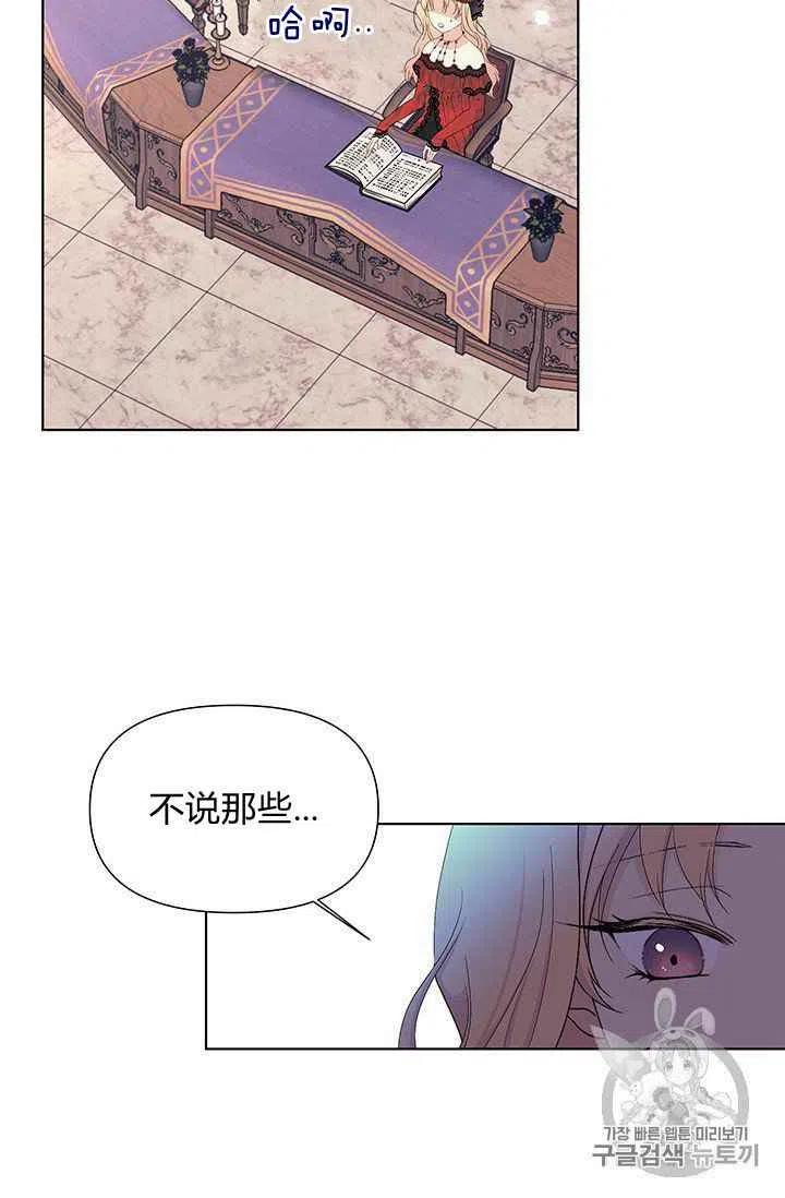 第1话29