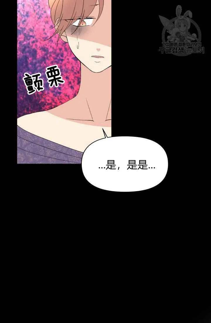 第37话26