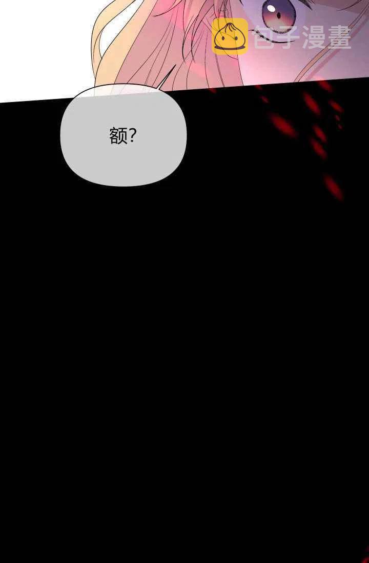 第28话5