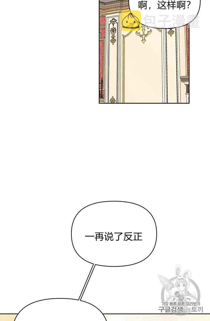 第8话10