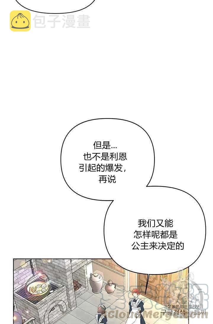 第16话45