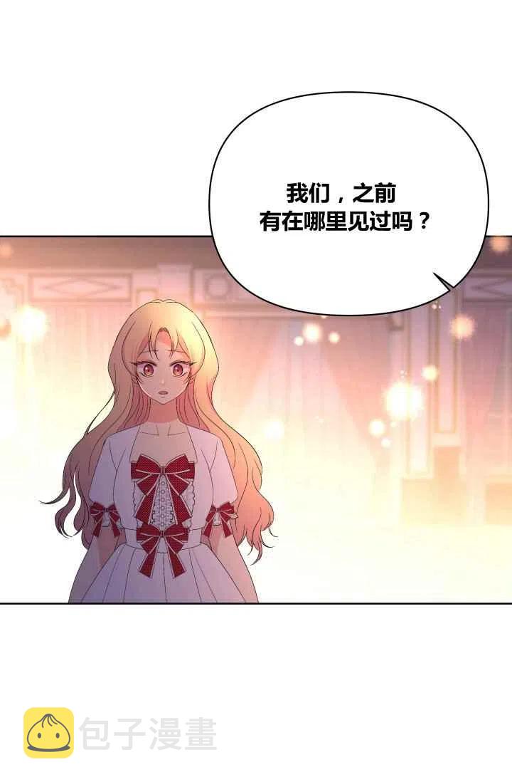 第26话29