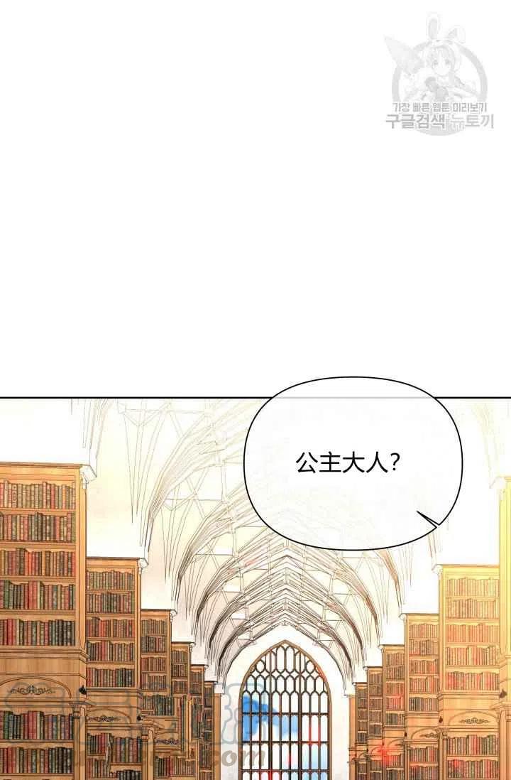第39话76