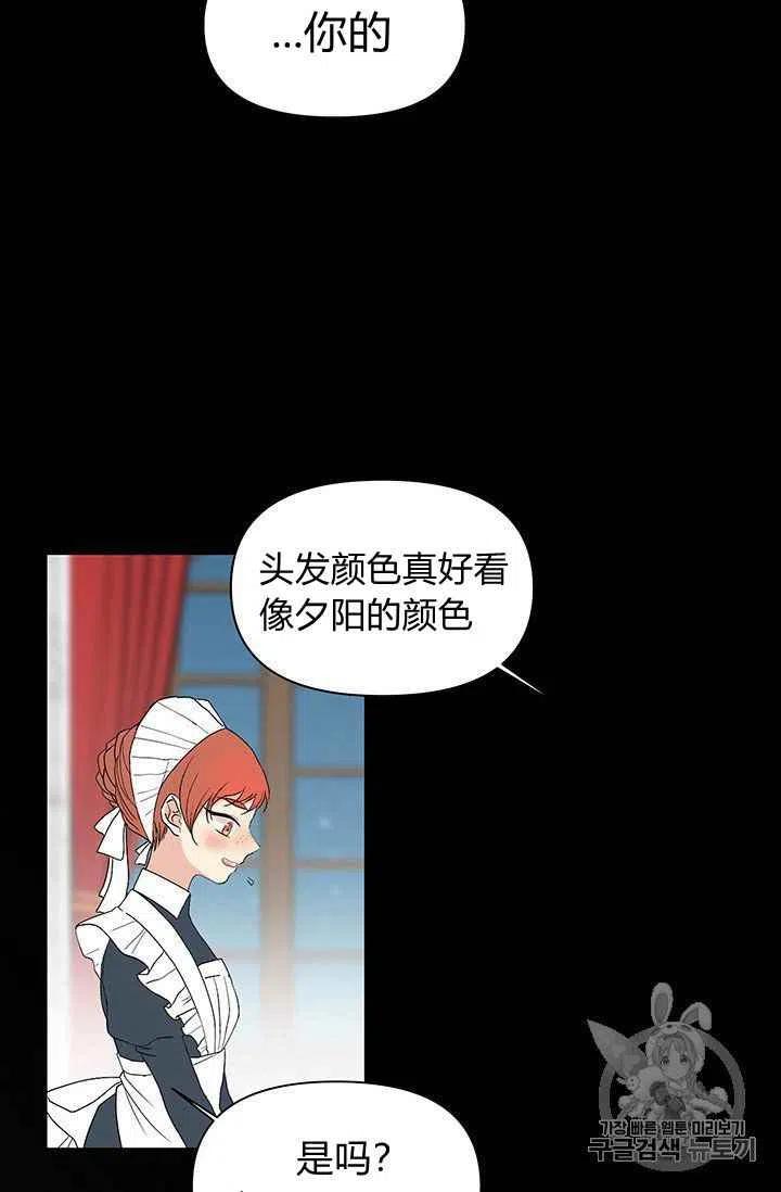 第1话5
