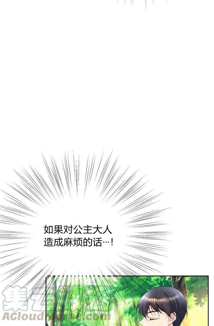 第43话48