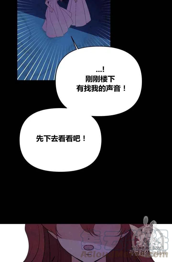第30话12