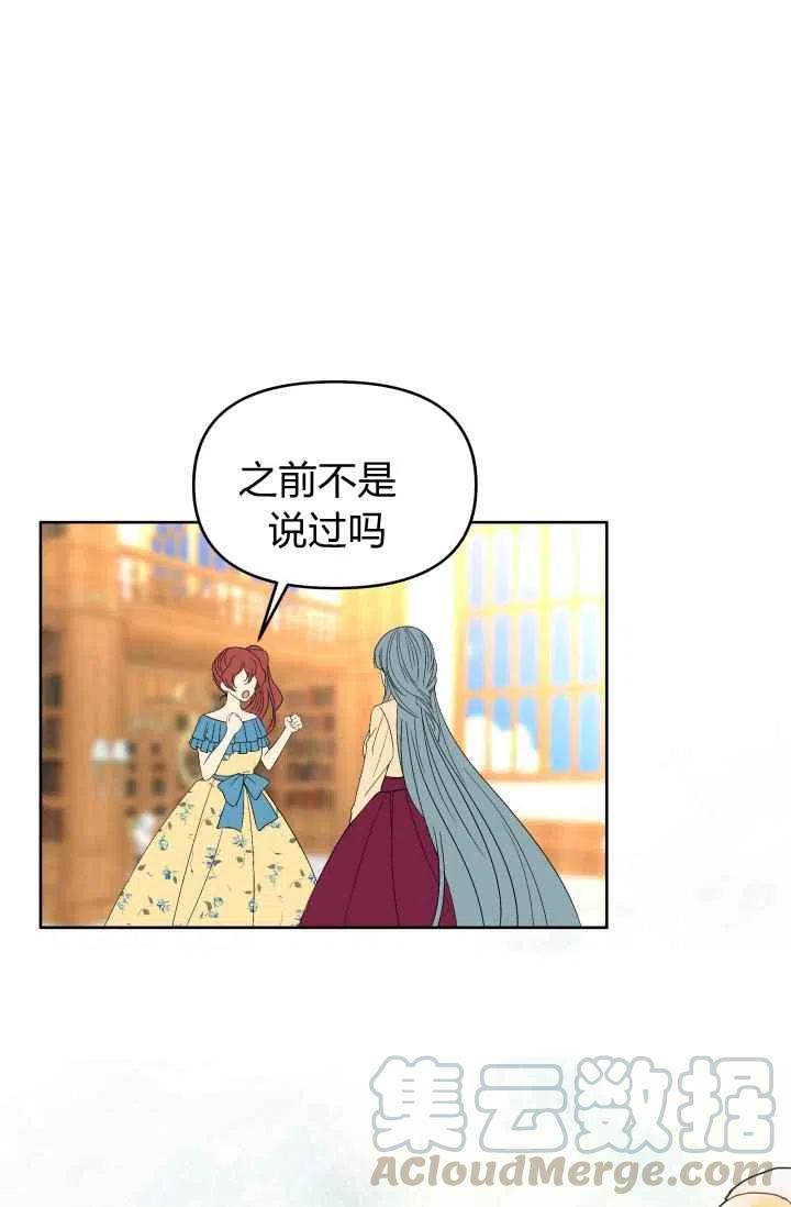 第53话39
