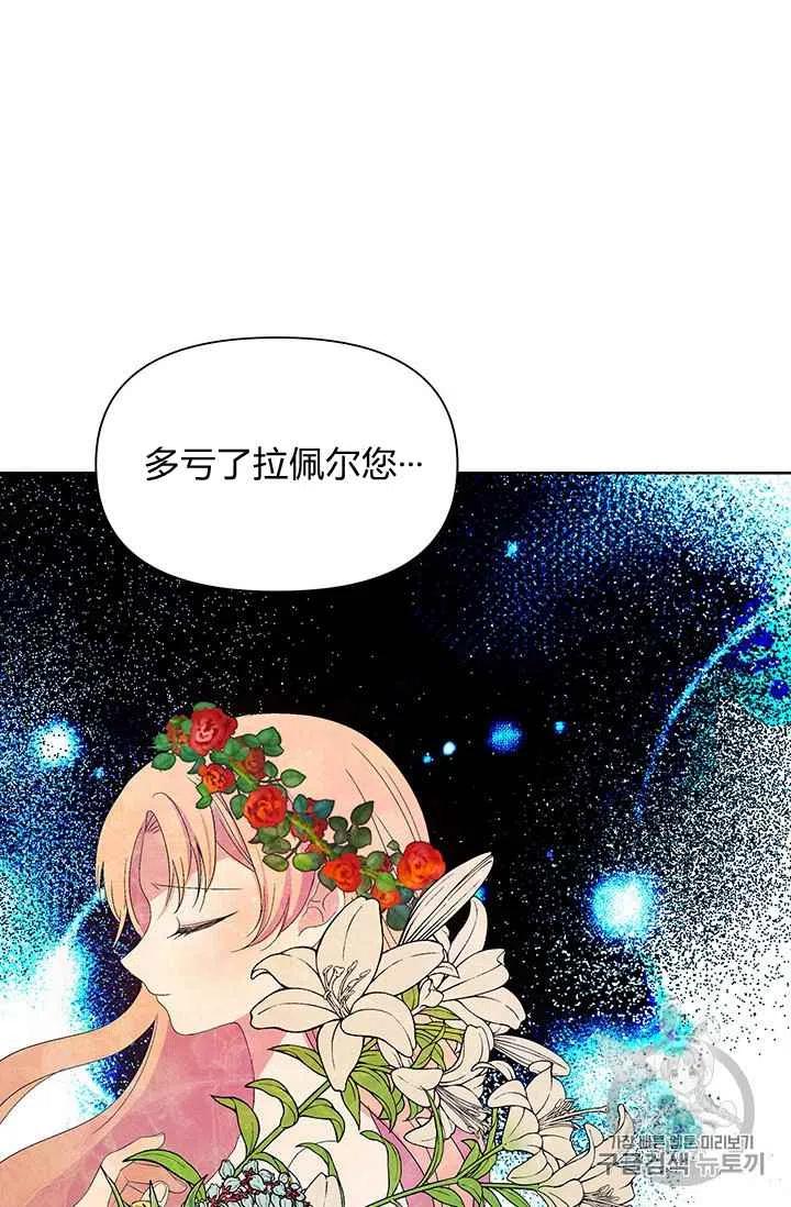 第8话60