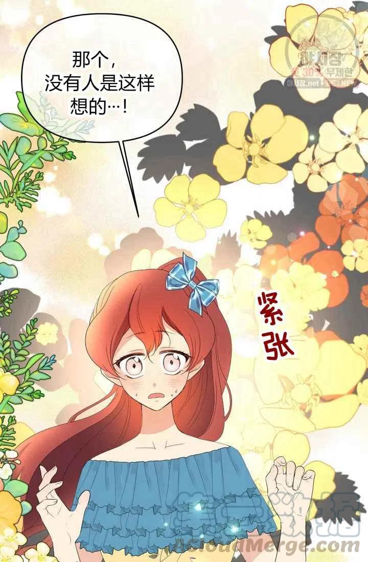 第53话15